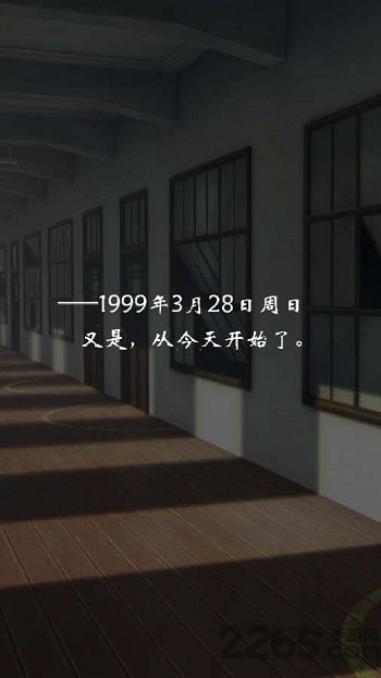 我今天也会去杀你手机版