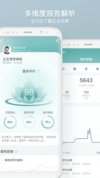 仰憩app 仰憩手机版下载