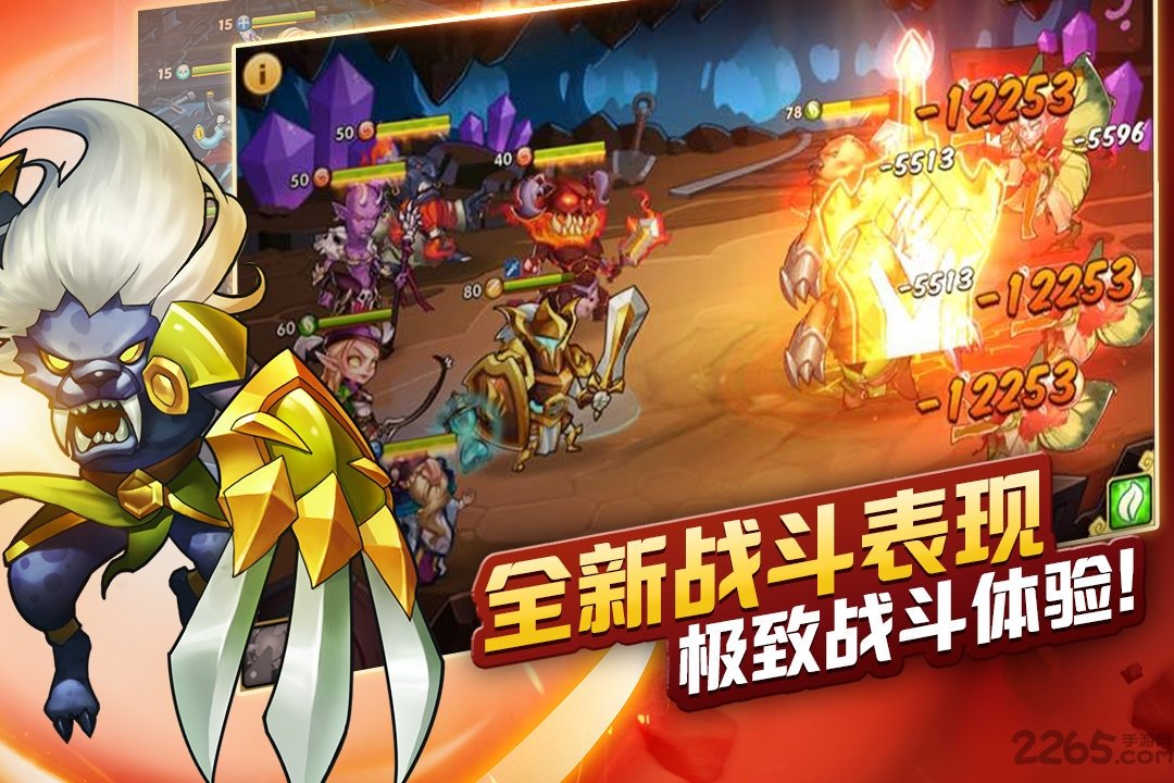放置奇兵无限钻石金币版