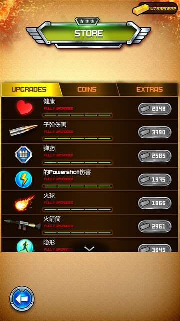 罗尼警察手游