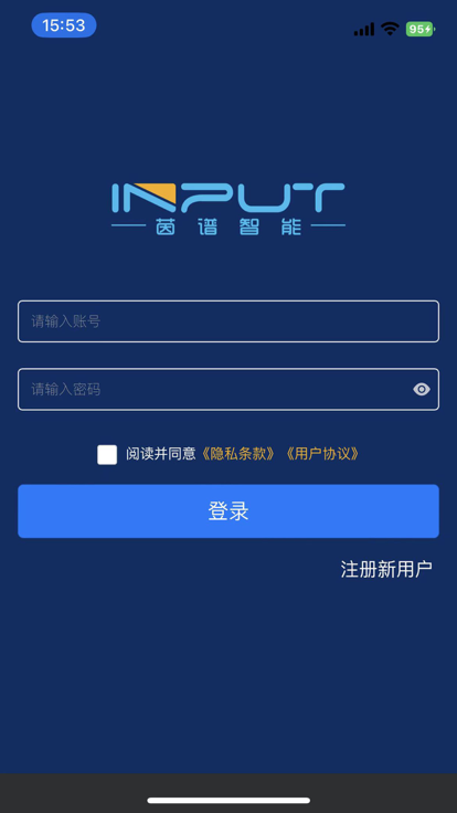 环保设备运维智能管家软件 环保设备运维智能管家app下载