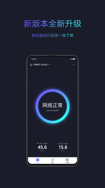 小米wifi旧版本 小米wifi历史版本下载