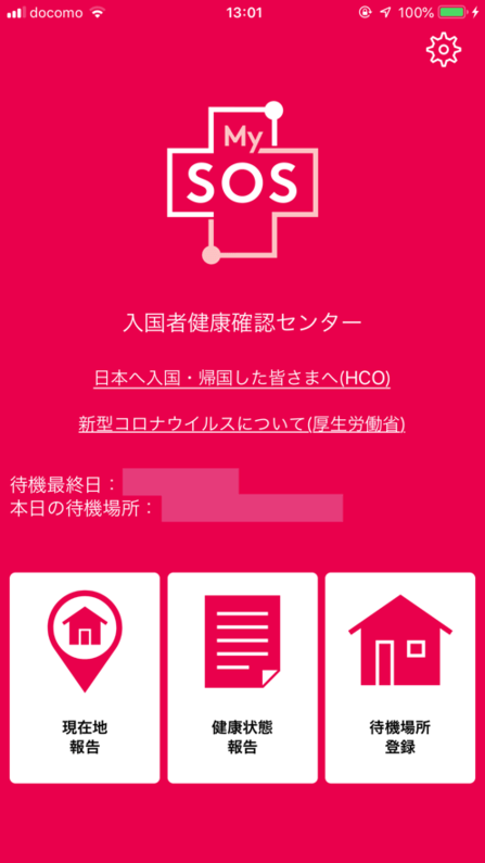 mysos安卓版 日本隔离mysos