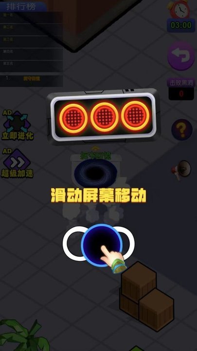 黑洞王者5v5最新版