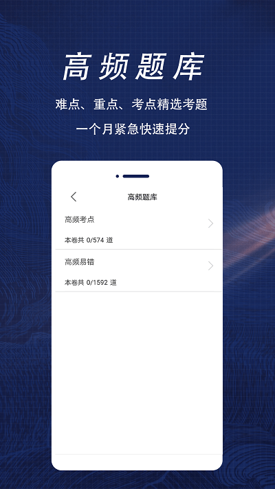 初级会计全题库最新版