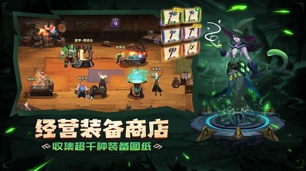 装备英雄taptap官方版 装备英雄taptap游戏下载