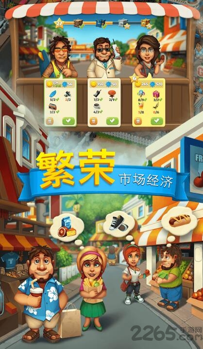 贸易岛手机版