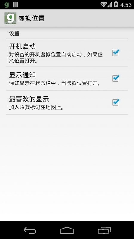 成长档案库教师app