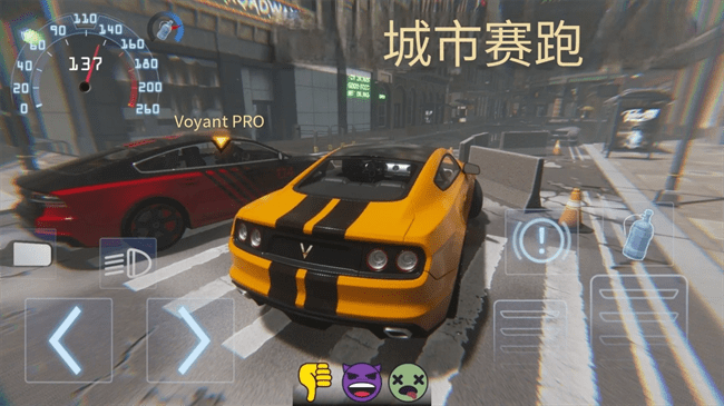 在线漂移竞技场中文版