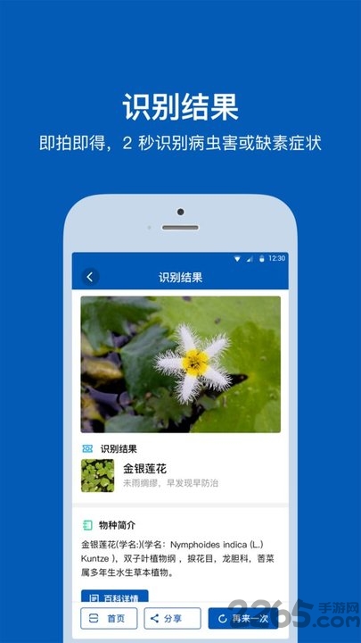识农最新版下载