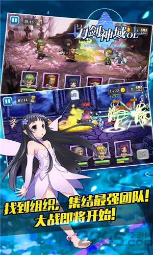 刀剑神域ol内购破解版