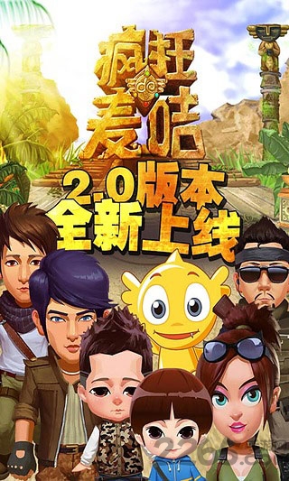 疯狂的麦咭2手机版 疯狂的麦咭2游戏下载