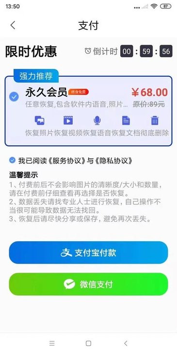 手机数据管理系统软件最新版