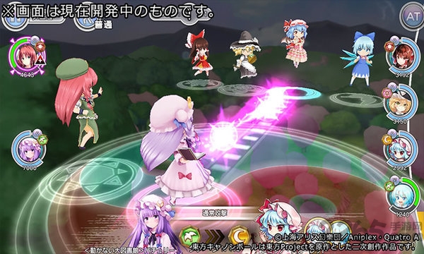 东方cannonball国服官方版