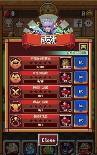 女仆与史莱姆汉化版