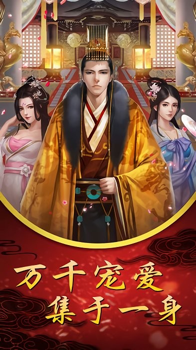 婉君传奇手游