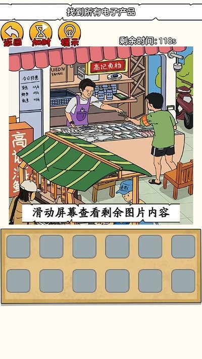 恐怖小黑屋最新版