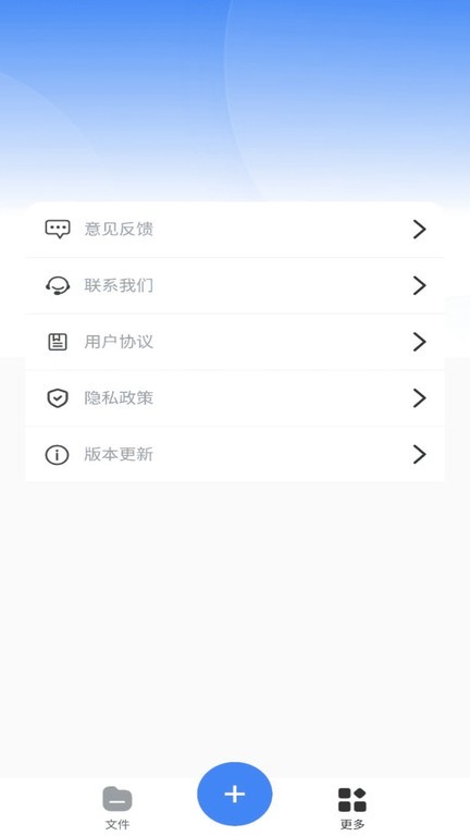 rarzip app