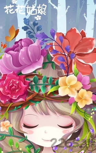 花花姑娘之美妆奇缘游戏