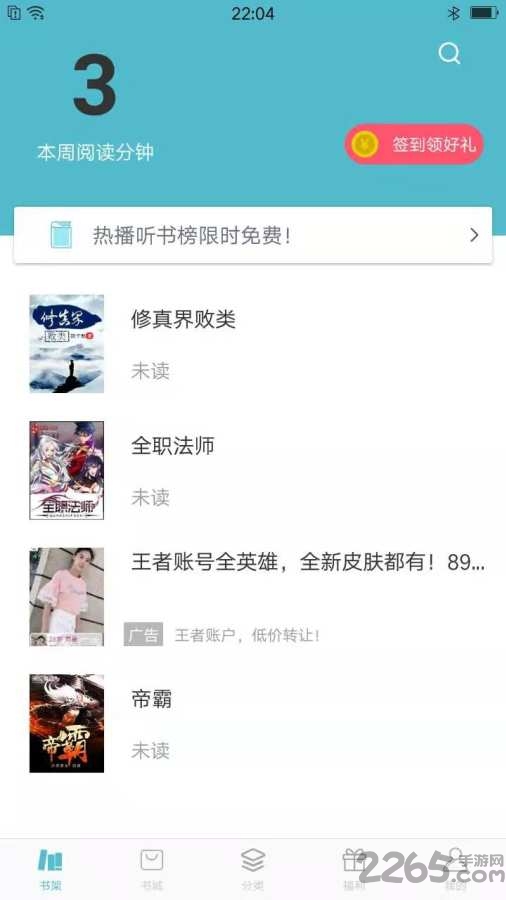 青牛小说软件 青牛小说软件