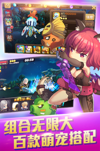 天天萌宠ol官方版