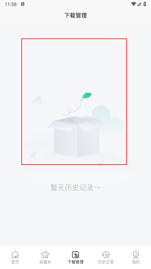 万象聚搜教程