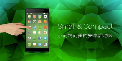 安卓14桌面启动器