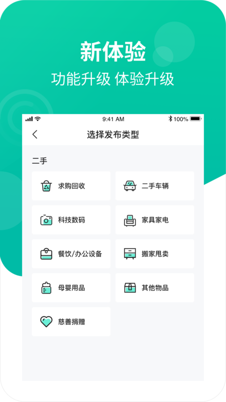 英鸟平台