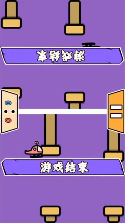 双人竞技大会手机版