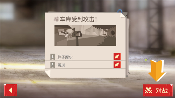 喵星大作战新手攻略 喵星大作战攻略