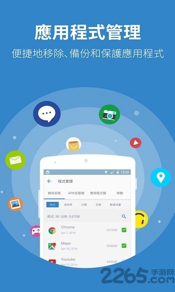 powerclean最新版本