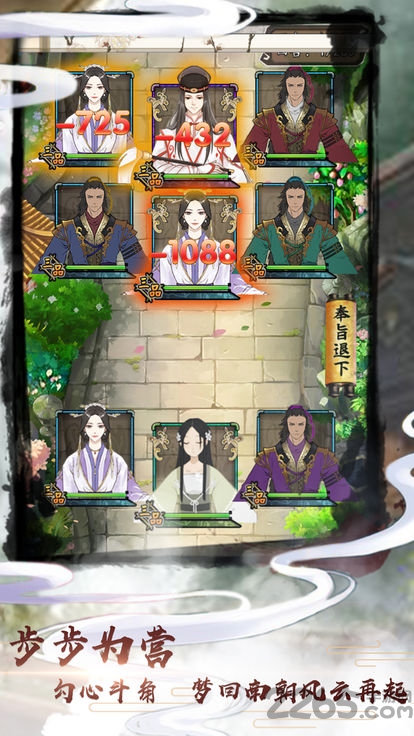 盛世男宠手游