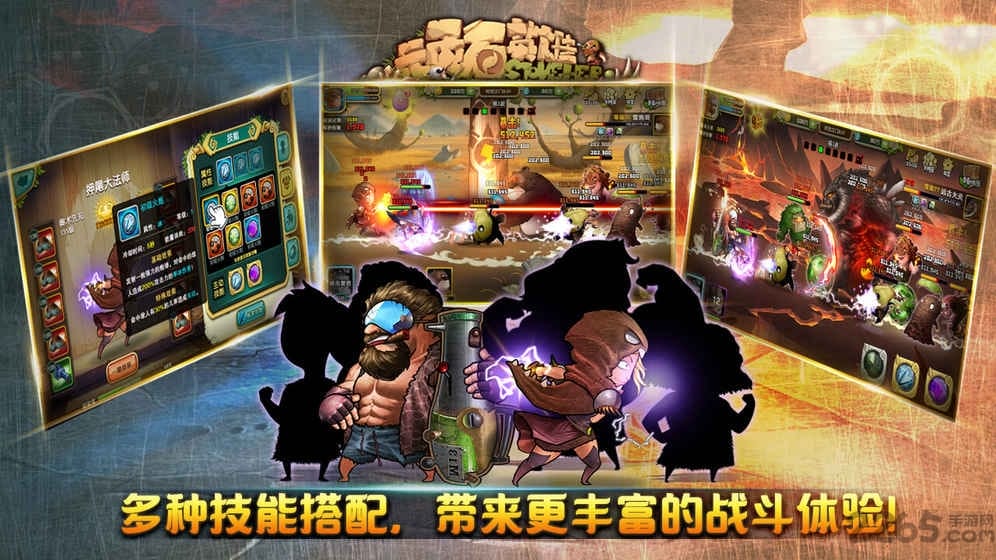 顽石英雄taptap版