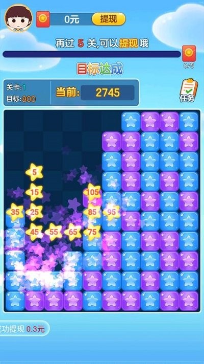来玩消消乐游戏下载