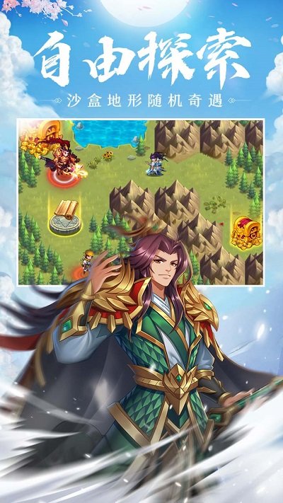 萌战三国志果盘版 果盘萌战三国志游戏下载