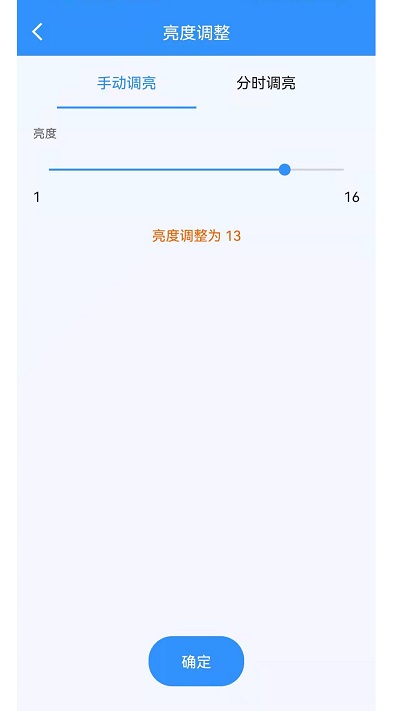 LEDMedia官方版 仰邦LEDMedia软件