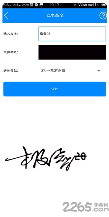 极智工具箱免费版