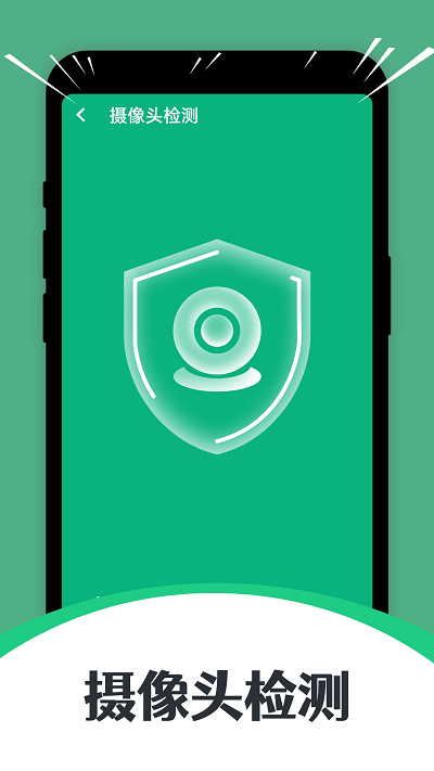 智能清理达人app 智能清理达人手机版下载