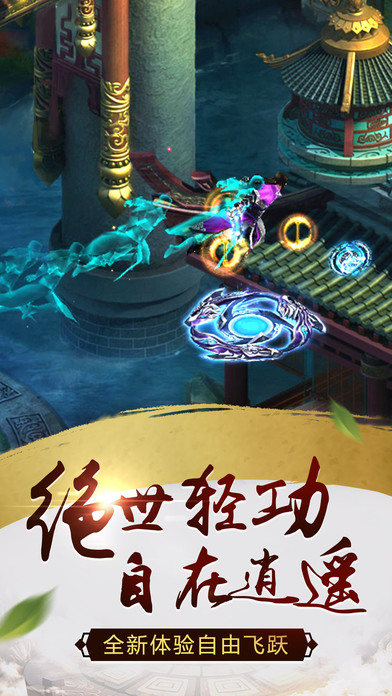 斗罗修仙手游