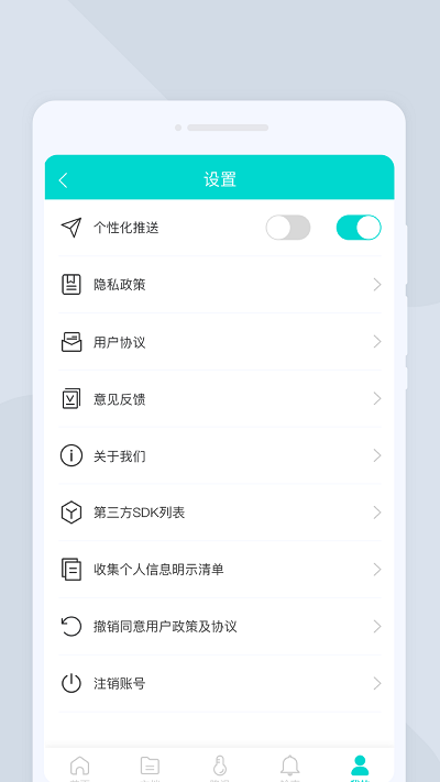 万驰扫描仪app