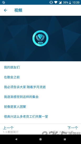 英荔商学院最新版