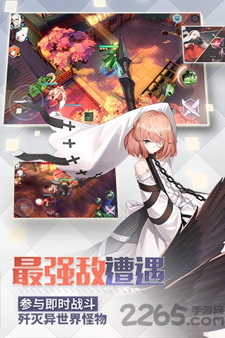 永远的七日之都bilibili版