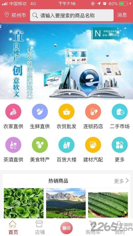 匡匡app