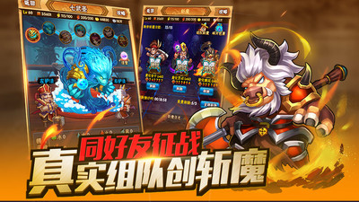 领战天下官方版