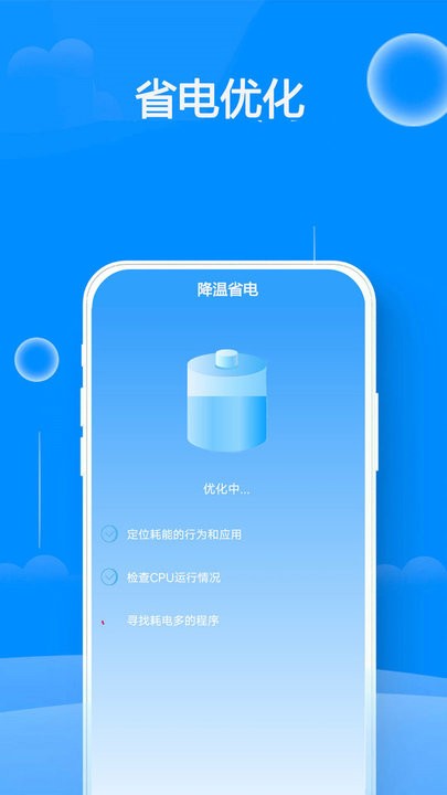 千眼wifi手机版
