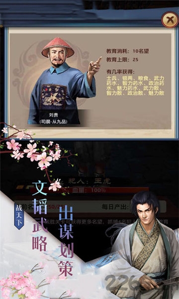 美人你别跑官方版