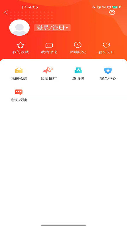 爱清水客户端