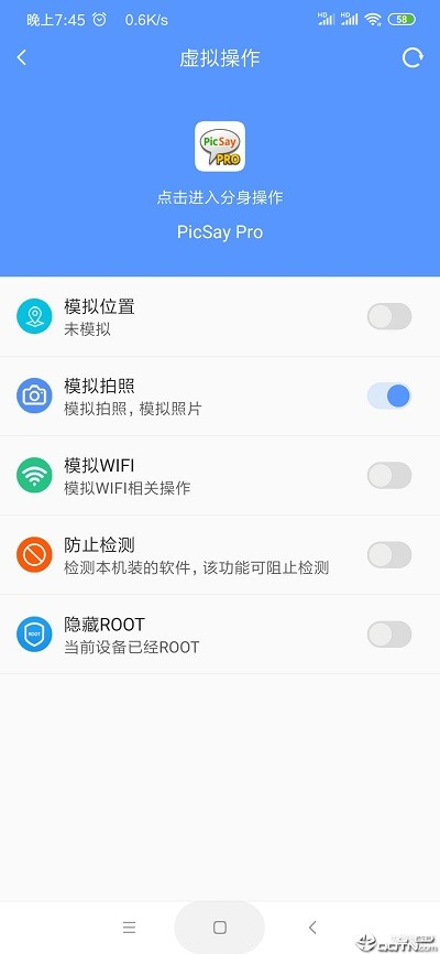 路行4位置官方版