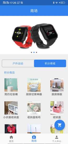 大漠绿洲客户端 大漠绿洲app下载