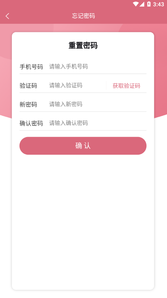 山东云上妇幼官方版 山东云上妇幼app下载
